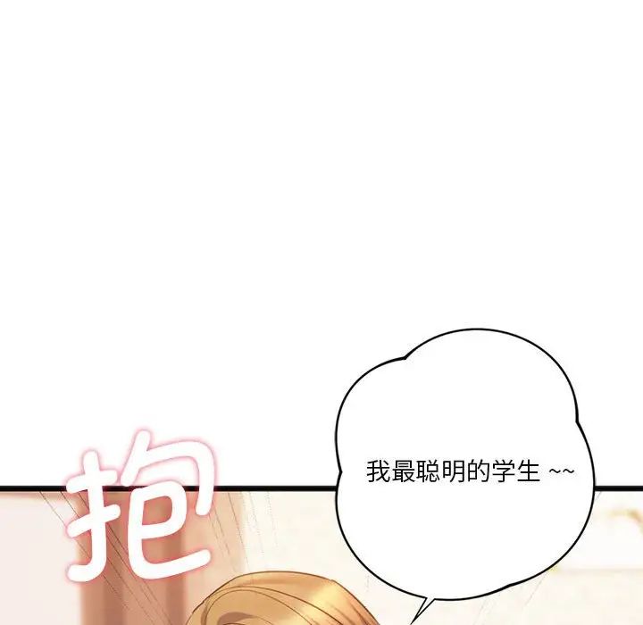 [韩国漫画] 同级生 剧情,女学生#[163P]-154