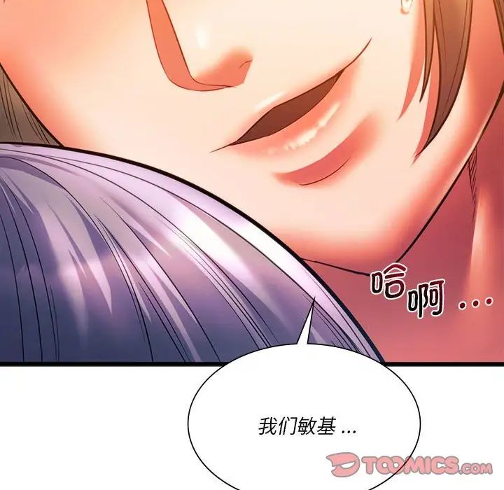 [韩国漫画] 同级生 剧情,女学生#[163P]-157