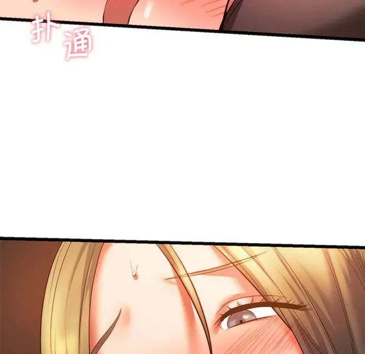[韩国漫画] 同级生 剧情,女学生#[163P]-159
