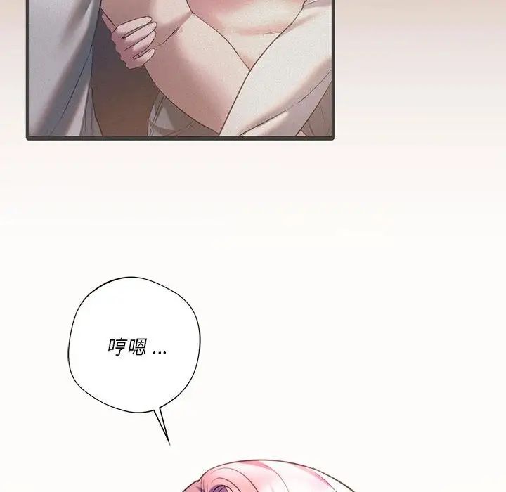 [韩国漫画] 同级生 剧情,女学生#[163P]-18