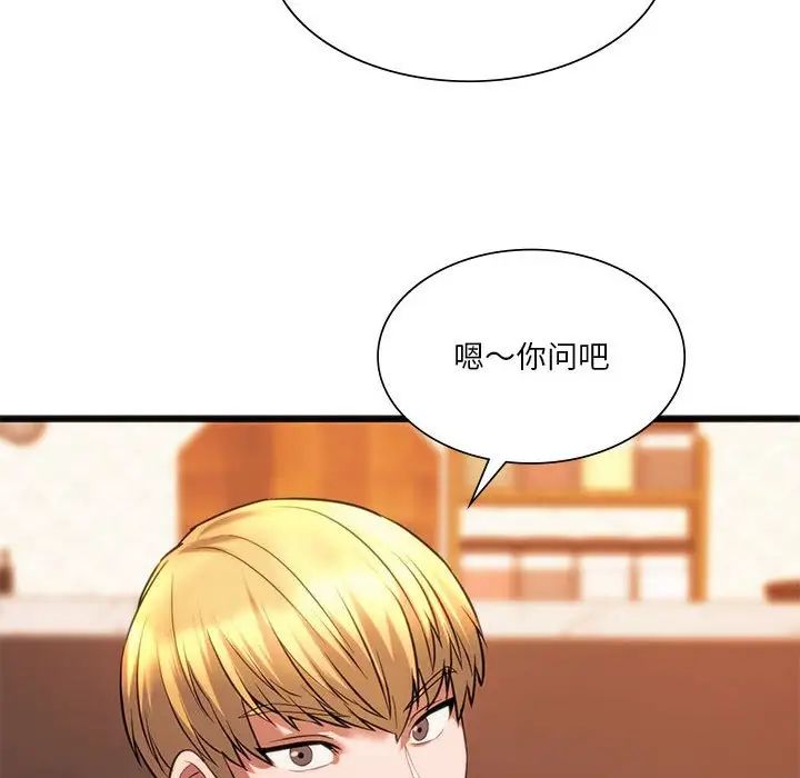 [韩国漫画] 同级生 剧情,女学生#[163P]-30