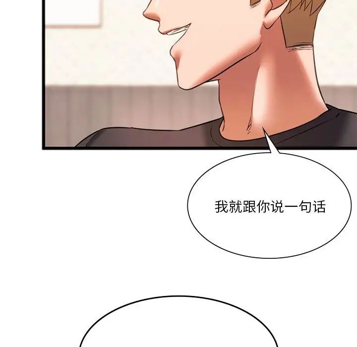 [韩国漫画] 同级生 剧情,女学生#[163P]-36