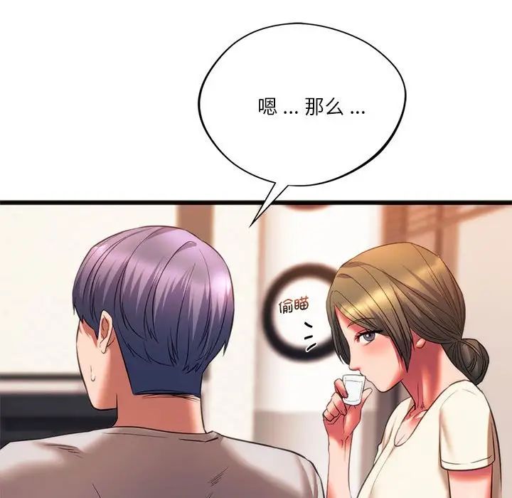 [韩国漫画] 同级生 剧情,女学生#[163P]-43