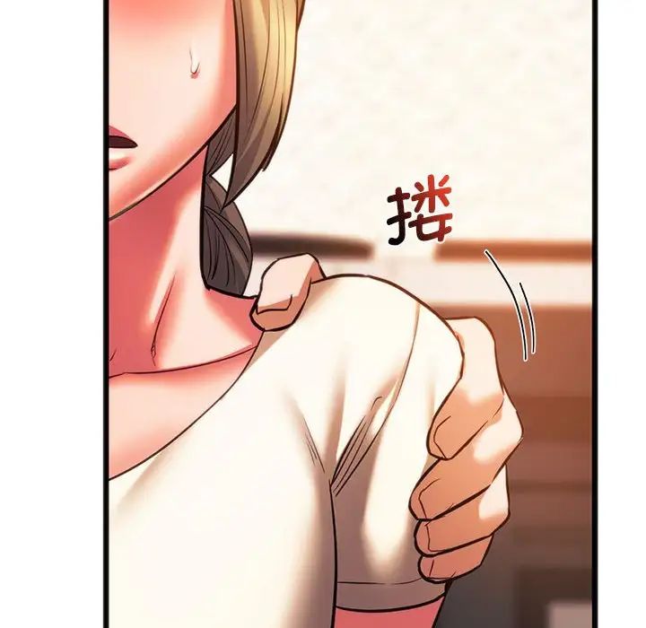 [韩国漫画] 同级生 剧情,女学生#[163P]-46