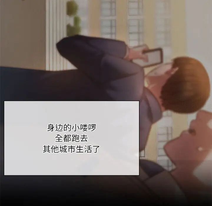 [韩国漫画] 同级生 剧情,女学生#[163P]-70