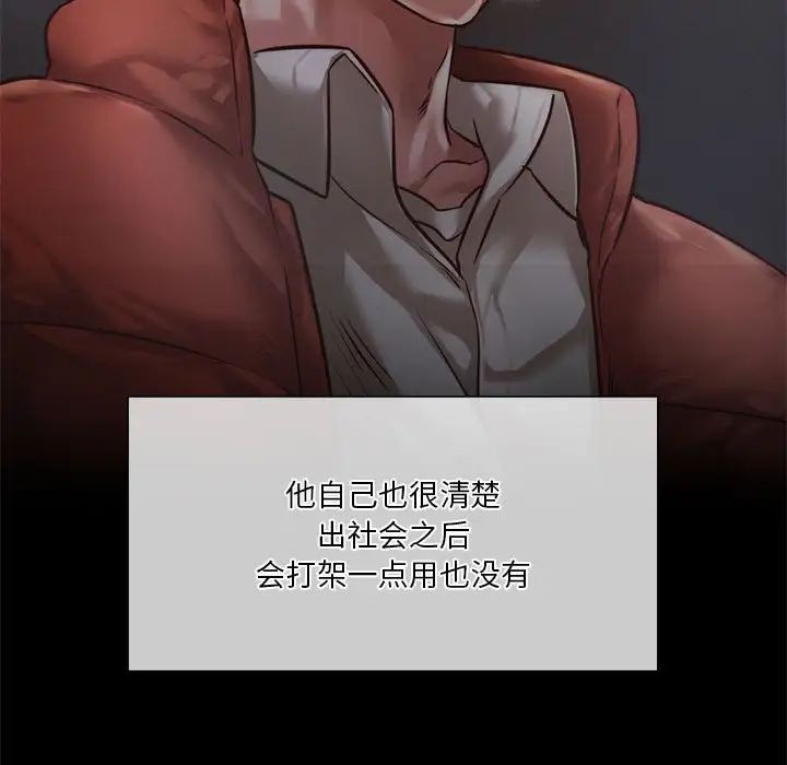 [韩国漫画] 同级生 剧情,女学生#[163P]-72