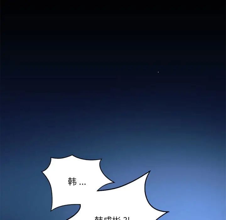 [韩国漫画] 同级生 剧情,女学生#[163P]-74