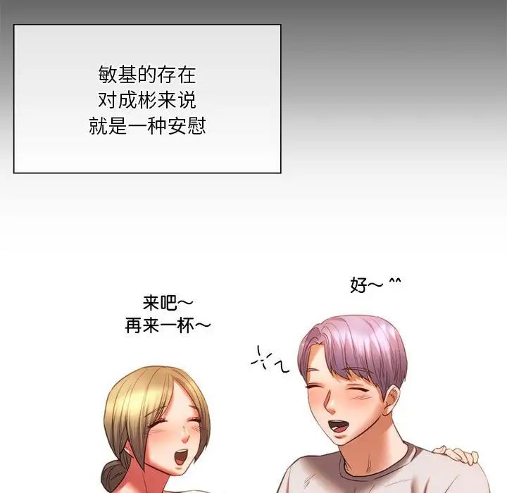 [韩国漫画] 同级生 剧情,女学生#[163P]-79