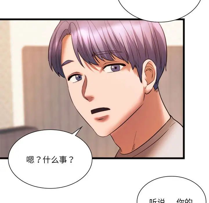 [韩国漫画] 同级生 剧情,女学生#[163P]-87