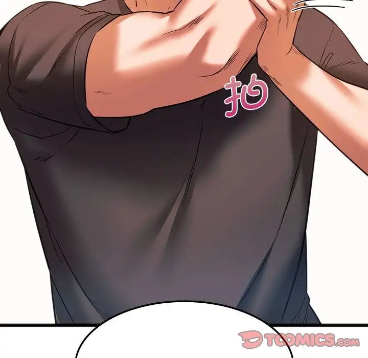 [韩国漫画] 同级生 剧情,女学生#[163P]-91