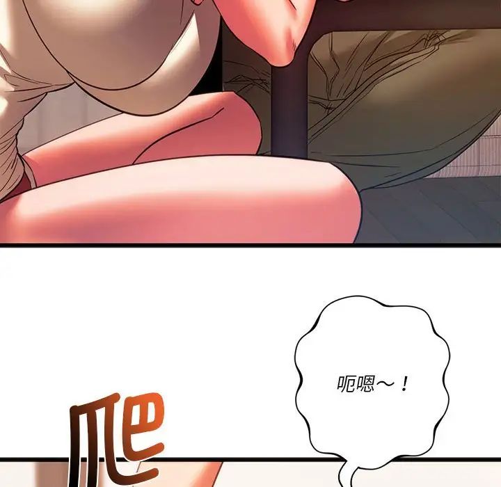 [韩国漫画] 同级生 剧情,女学生#[163P]-96