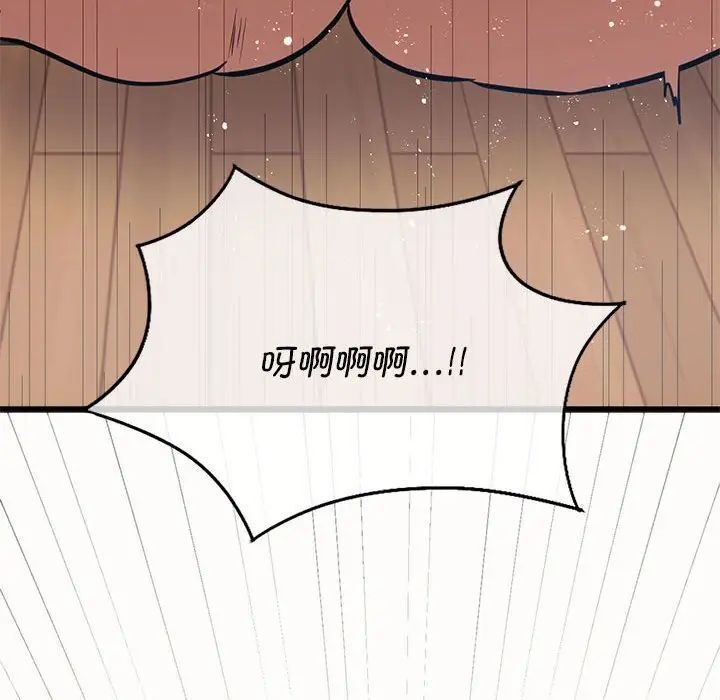 [韩国漫画] 同级生 剧情,女学生#[174P]-122