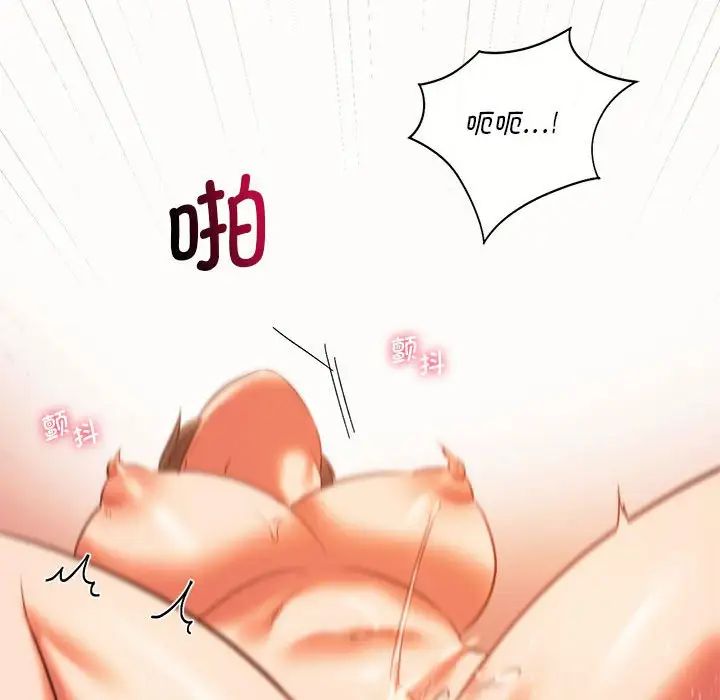 [韩国漫画] 同级生 剧情,女学生#[174P]-123