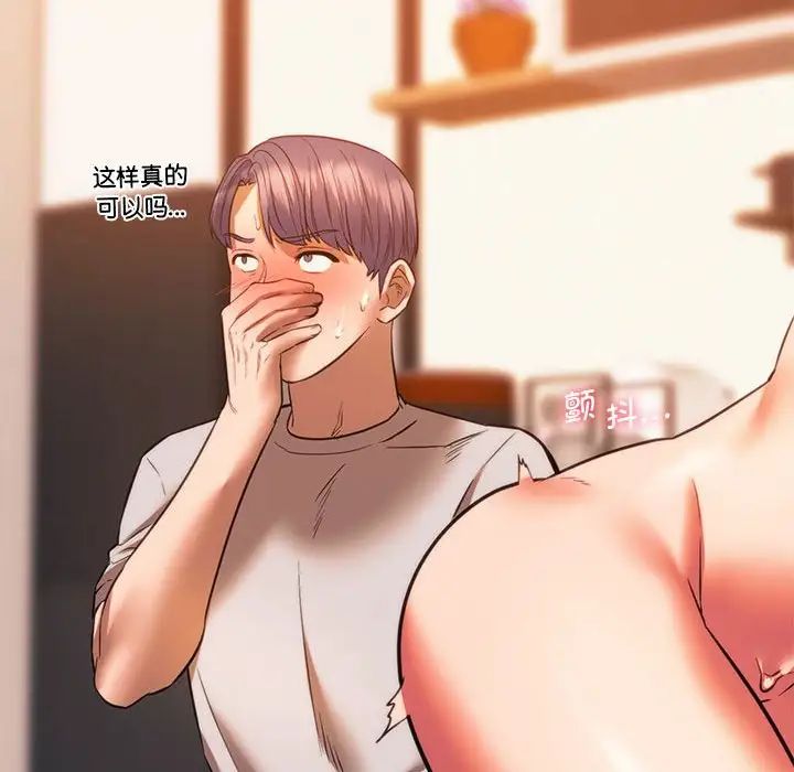 [韩国漫画] 同级生 剧情,女学生#[174P]-131