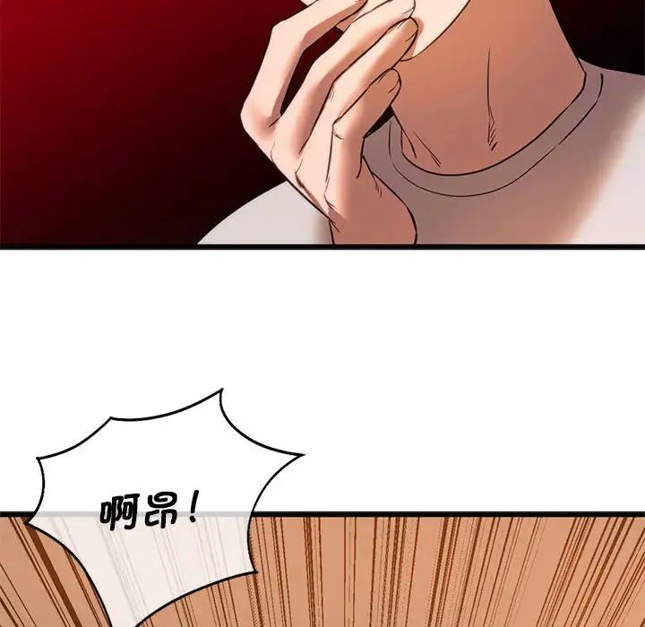[韩国漫画] 同级生 剧情,女学生#[174P]-158