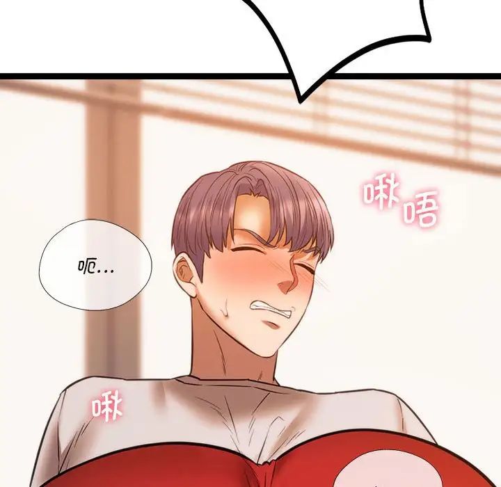 [韩国漫画] 同级生 剧情,女学生#[174P]-35