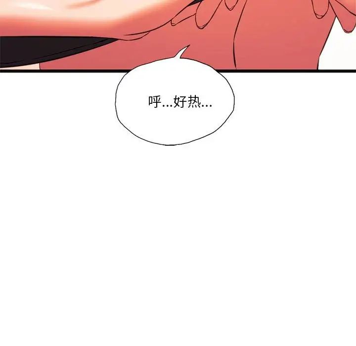 [韩国漫画] 同级生 剧情,女学生#[174P]-68