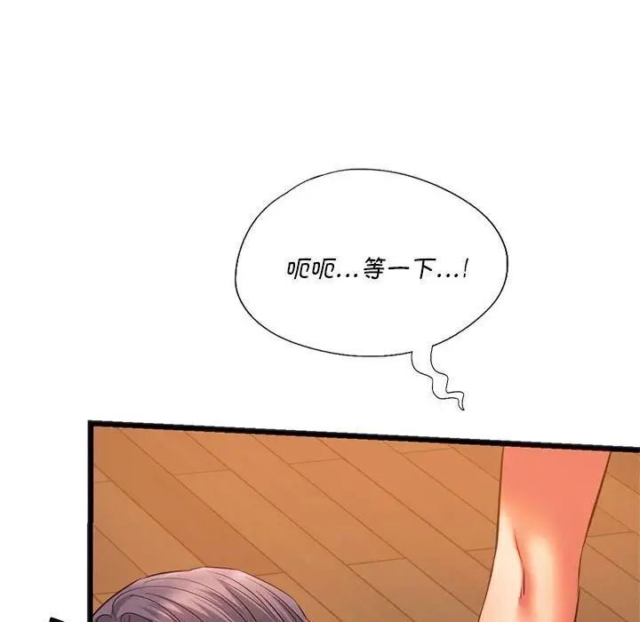 [韩国漫画] 同级生 剧情,女学生#[174P]-84