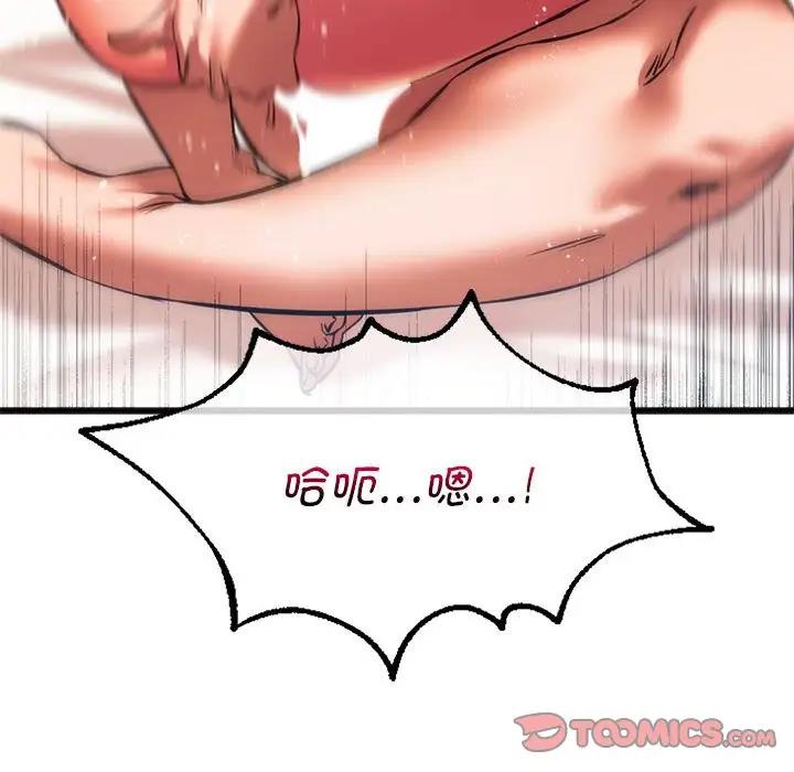 [韩国漫画] 同级生 剧情,女学生#[161P]-105