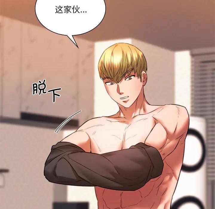 [韩国漫画] 同级生 剧情,女学生#[161P]-115