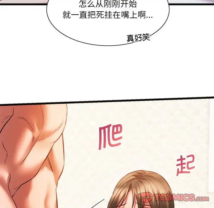 [韩国漫画] 同级生 剧情,女学生#[161P]-117