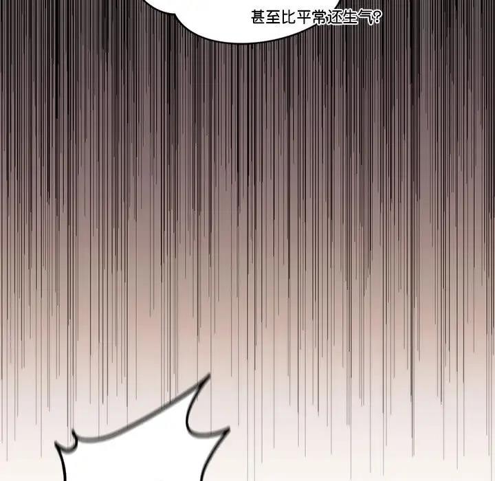 [韩国漫画] 同级生 剧情,女学生#[161P]-119