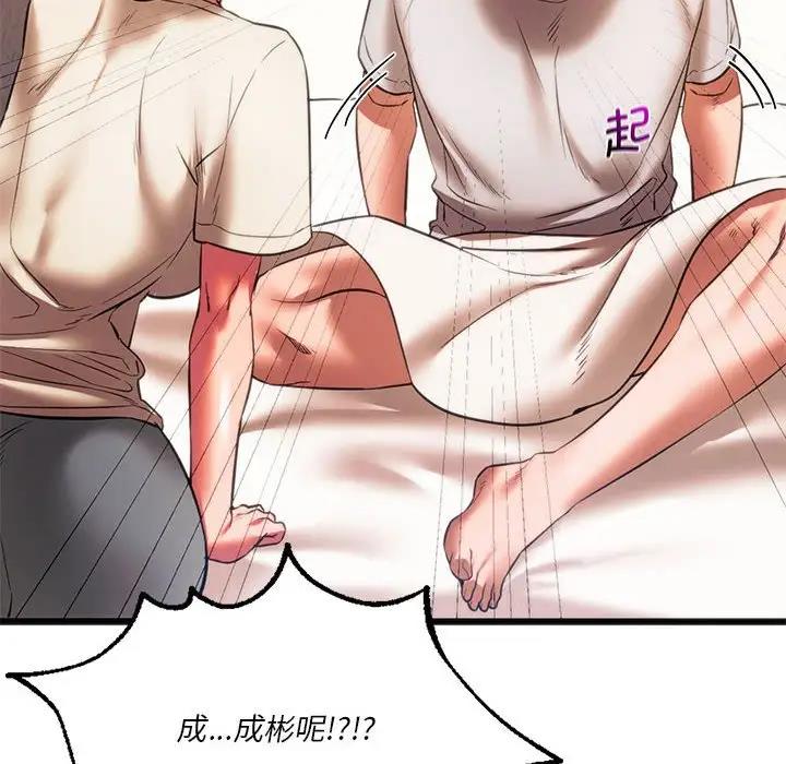 [韩国漫画] 同级生 剧情,女学生#[161P]-154