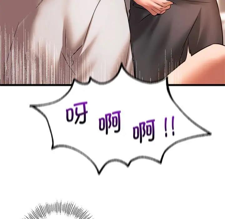 [韩国漫画] 同级生 剧情,女学生#[161P]-157