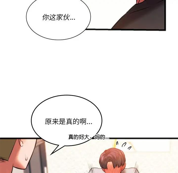 [韩国漫画] 同级生 剧情,女学生#[161P]-25
