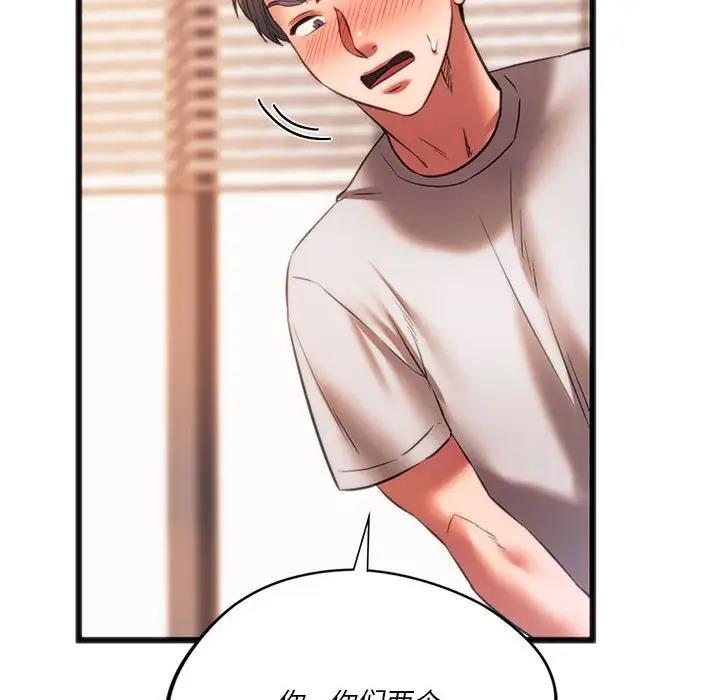 [韩国漫画] 同级生 剧情,女学生#[161P]-32