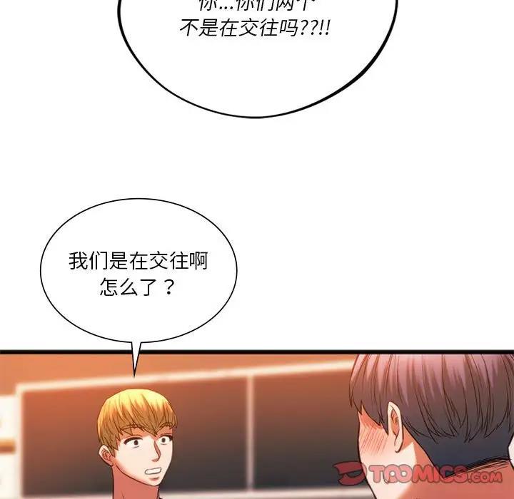 [韩国漫画] 同级生 剧情,女学生#[161P]-33