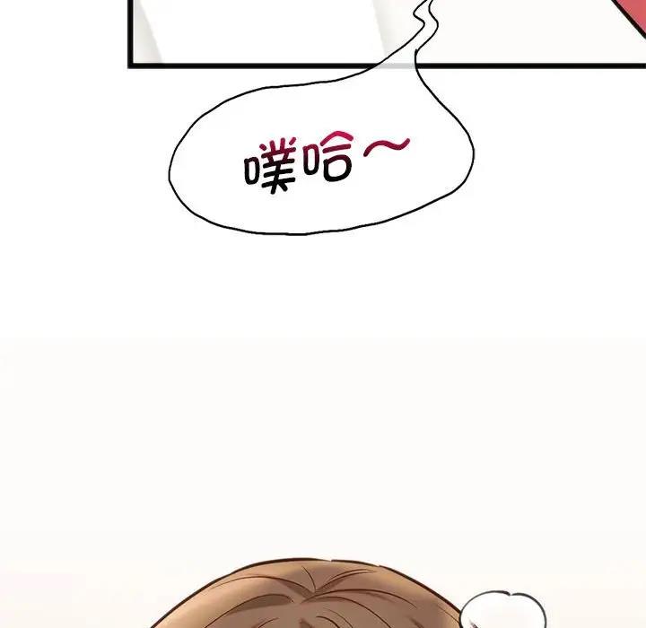 [韩国漫画] 同级生 剧情,女学生#[161P]-49