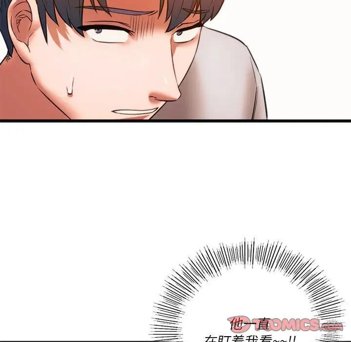 [韩国漫画] 同级生 剧情,女学生#[161P]-57