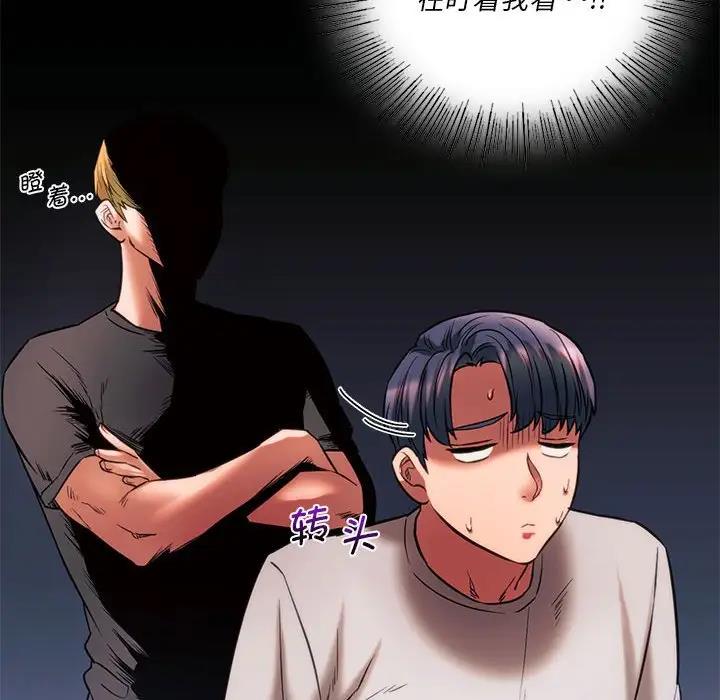 [韩国漫画] 同级生 剧情,女学生#[161P]-58