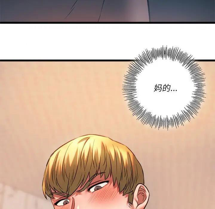 [韩国漫画] 同级生 剧情,女学生#[161P]-80