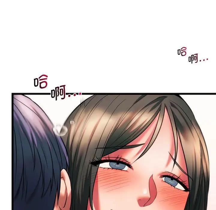 [韩国漫画] 同级生 剧情,女学生#[161P]-94