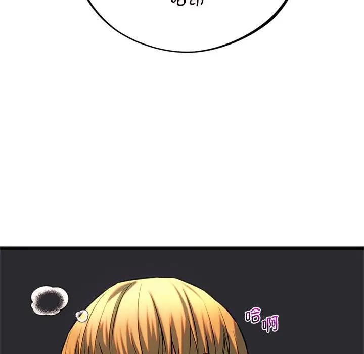 [韩国漫画] 同级生 剧情,女学生#[161P]-96
