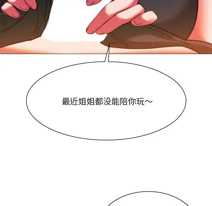[韩国漫画] 同级生 剧情,女学生#[173P]-111
