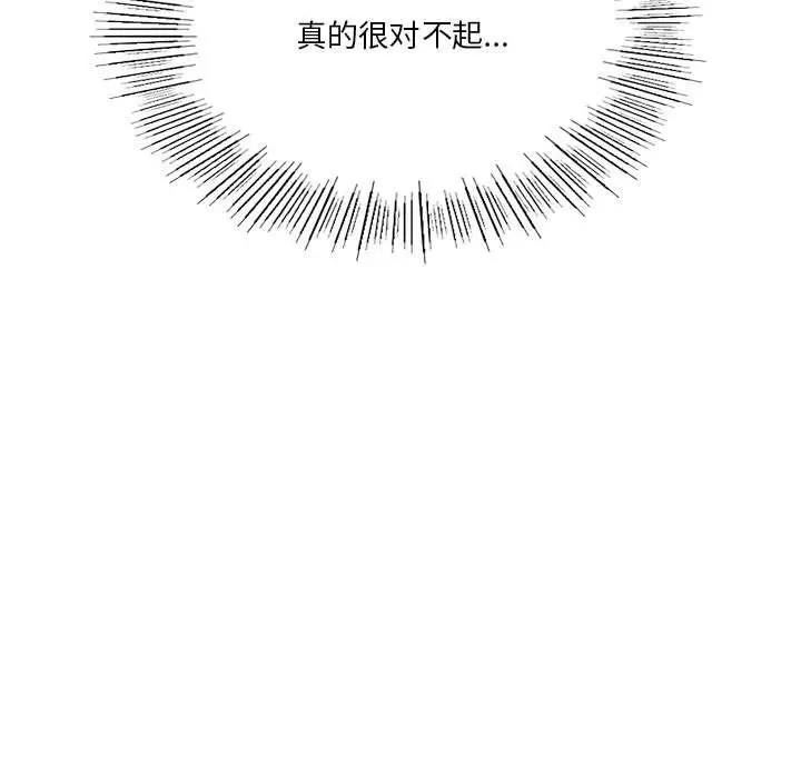 [韩国漫画] 同级生 剧情,女学生#[173P]-143