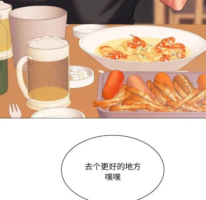[韩国漫画] 同级生 剧情,女学生#[173P]-147