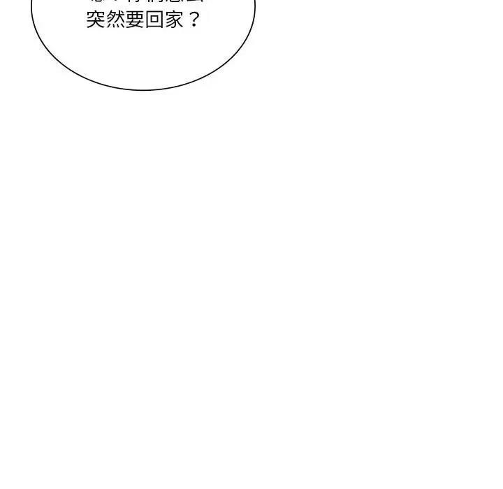 [韩国漫画] 同级生 剧情,女学生#[173P]-151