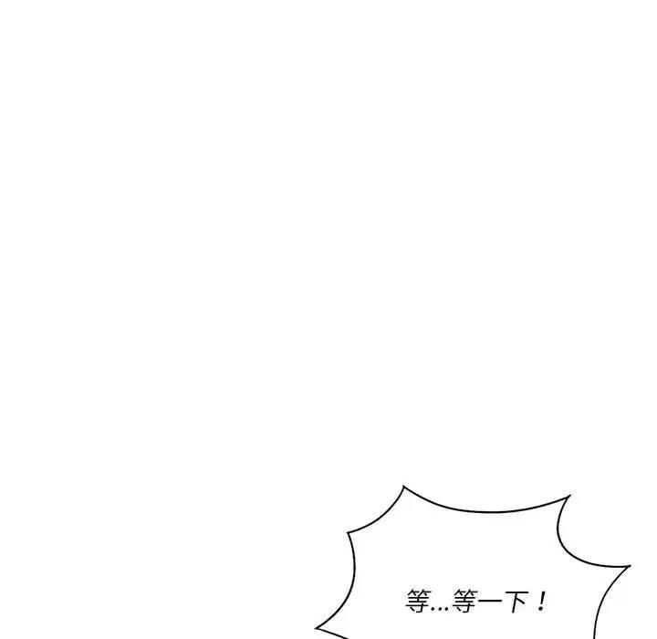[韩国漫画] 同级生 剧情,女学生#[173P]-152