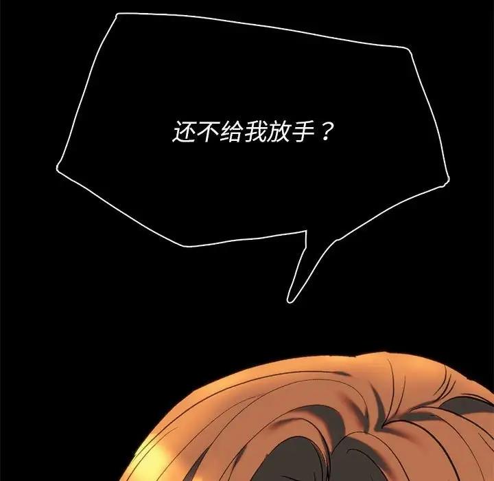 [韩国漫画] 同级生 剧情,女学生#[173P]-157