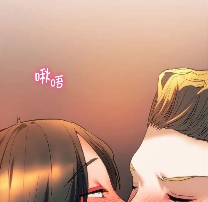 [韩国漫画] 同级生 剧情,女学生#[173P]-33
