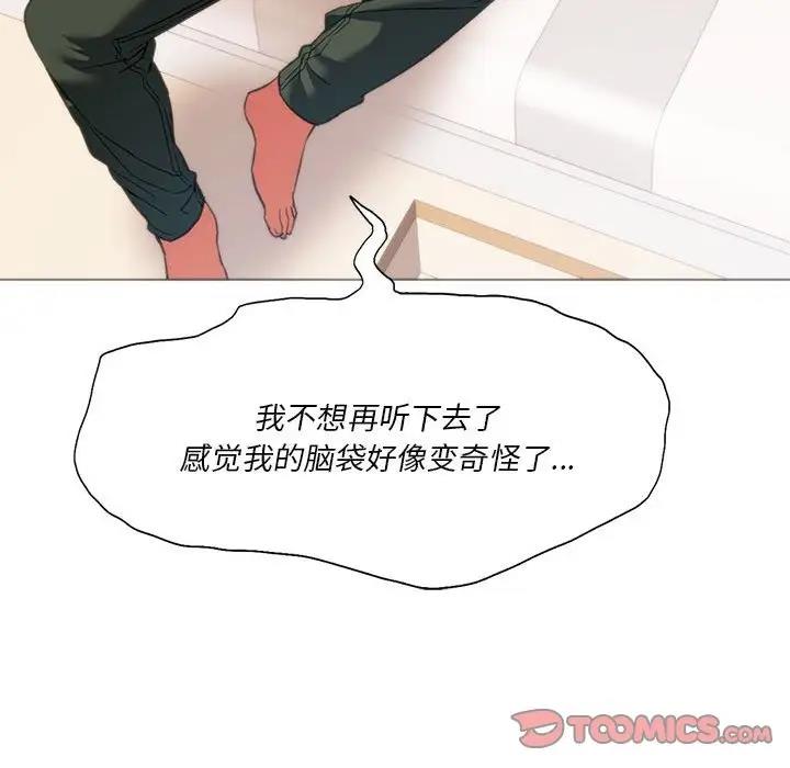 [韩国漫画] 同级生 剧情,女学生#[173P]-57