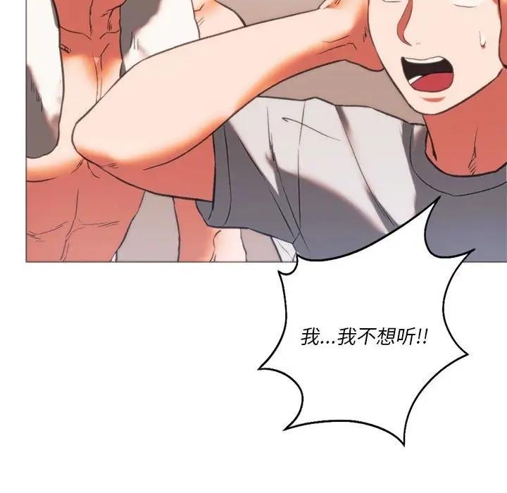 [韩国漫画] 同级生 剧情,女学生#[173P]-59