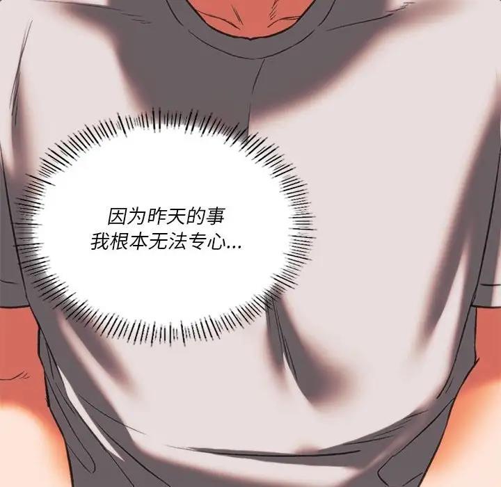 [韩国漫画] 同级生 剧情,女学生#[173P]-69