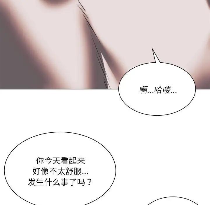 [韩国漫画] 同级生 剧情,女学生#[173P]-76