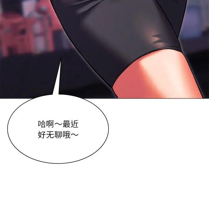 [韩国漫画] 同级生 剧情,女学生#[173P]-85