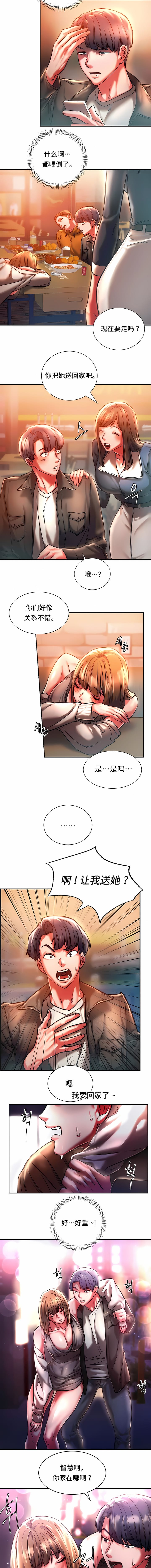 [韩国漫画] 同级生 剧情,女学生#[10P]-9